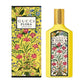GUCCI FLORA GORGEOUS ORCHID YELLOW