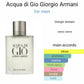 GIORGIO ARMANI ACQUA DI GIO EAU DE TOILETTE